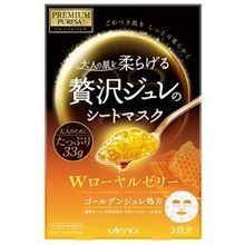 Utena PREMIUM PUReSA Golden Jelly 3 Sheet Mask Royal Jelly 33g MADE IN JAPANutena