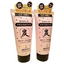 Daiso Japan Natural Pack Charcoal Peel Off Mask, 2 CountDAISO INDUSTRIES CO.,LTD.