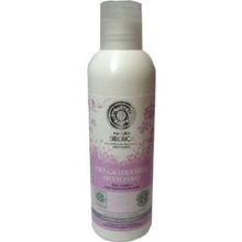 Natura Siberica NATURAL &amp; ORGANIC Face Moisturizing Milk for Dry and Sensitive Skin with Organic Lungwort, Arnica Extracts and Organic Apricot Oil and others Organic Herb Extracts 200 ml (Natura Siberica)Natura Siberica
