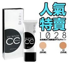 1028 CC Cream Visual Therapy UV White Essence SPF50 PA+++ 30ml1028