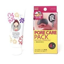 Charcoal Facial Cleanser Wash (2.8 oz) + Charcoal Deep Cleansing Pore Refining Strips (4 count) Bundle by DaisoDAISO INDUSTRIES CO.,LTD.