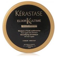 케라스타즈 Kerastase Elixir Ultime Oleo-Complexe Beautifying Oil Masque, 2.55 OunceKerastase